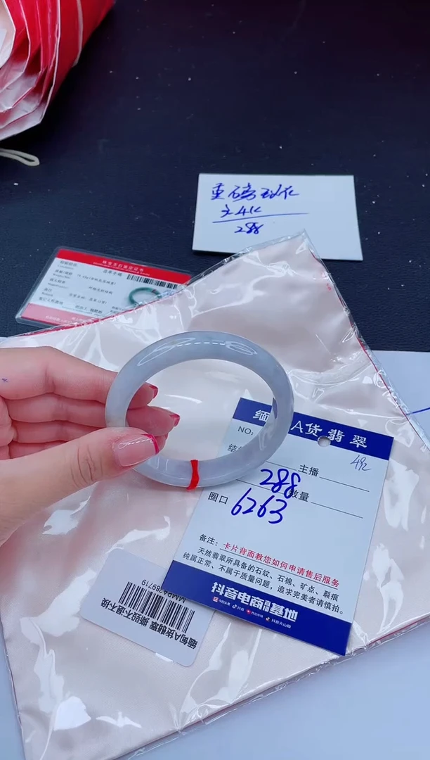 未镶嵌手镯翡翠再****逢288