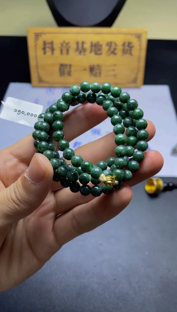 未镶嵌定制翡翠珠串