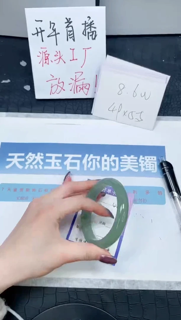 【闪购商品】石英质玉手镯未镶嵌406-62