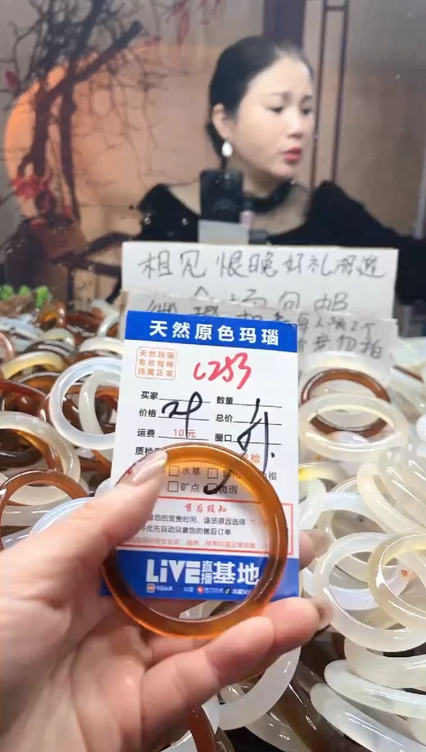 【闪购商品】玛瑙/玉髓手镯未镶嵌253