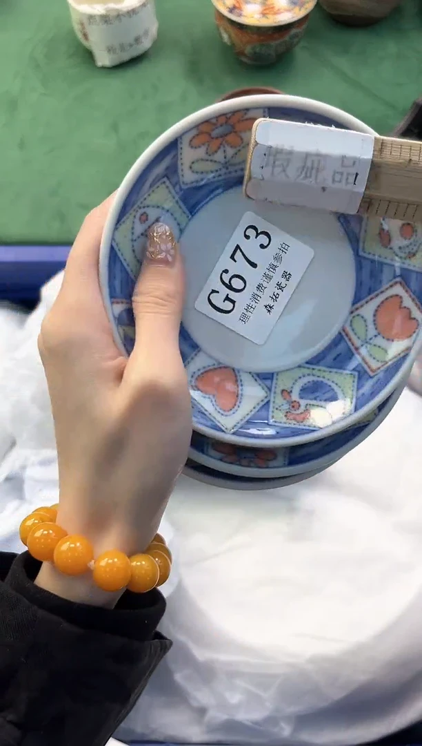 【闪购商品】瓷片          G673