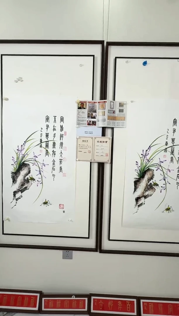 国画蝈蝈兰花室雅何须大