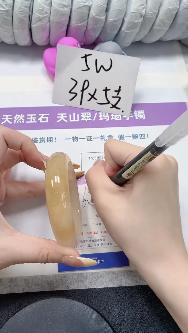 石英质玉手镯未镶嵌166-60黄龙