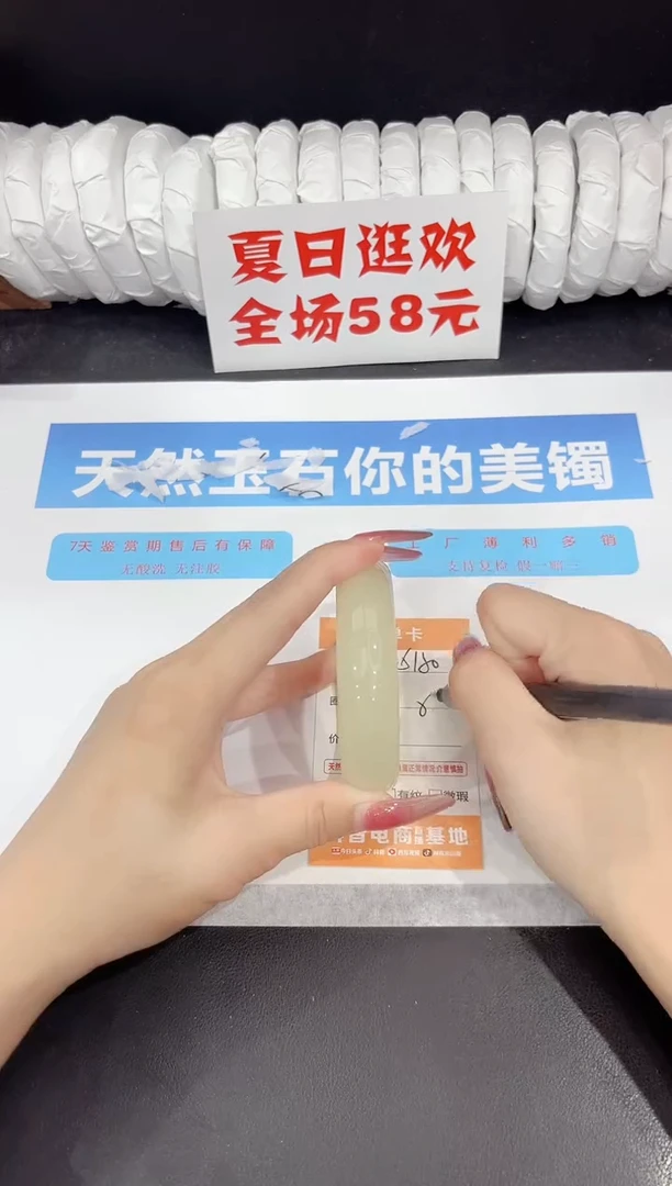 未镶嵌手镯石英质玉s150-56