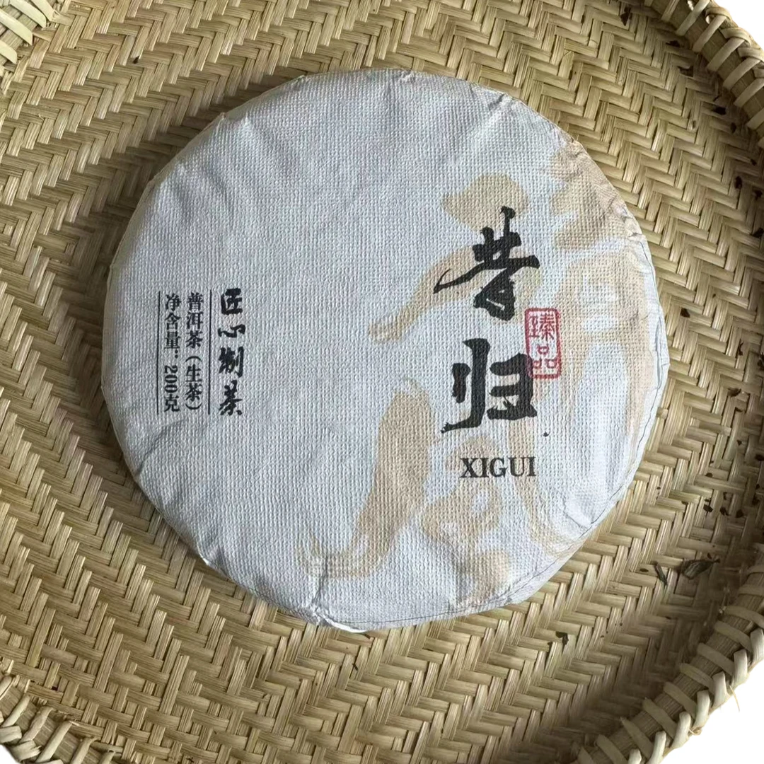 2021年（昔归）   饼茶  生普 200克   【慧子】不支持退货
