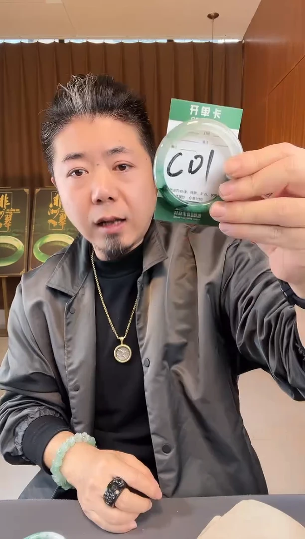 【闪购商品】石英质玉手镯未镶嵌非洲翠