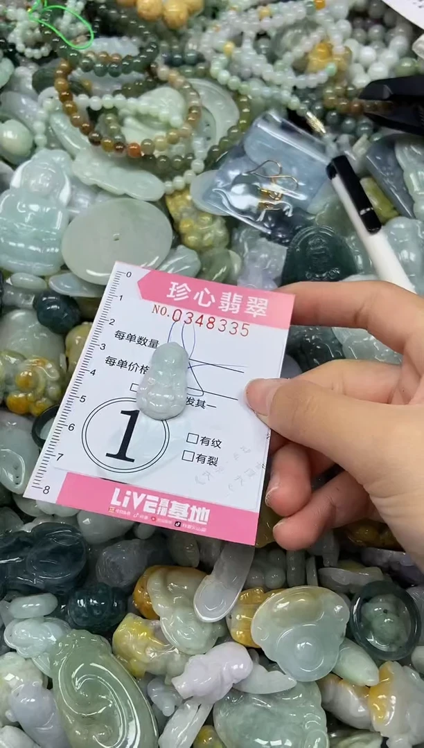 颈饰未镶嵌翡翠闪购0348335