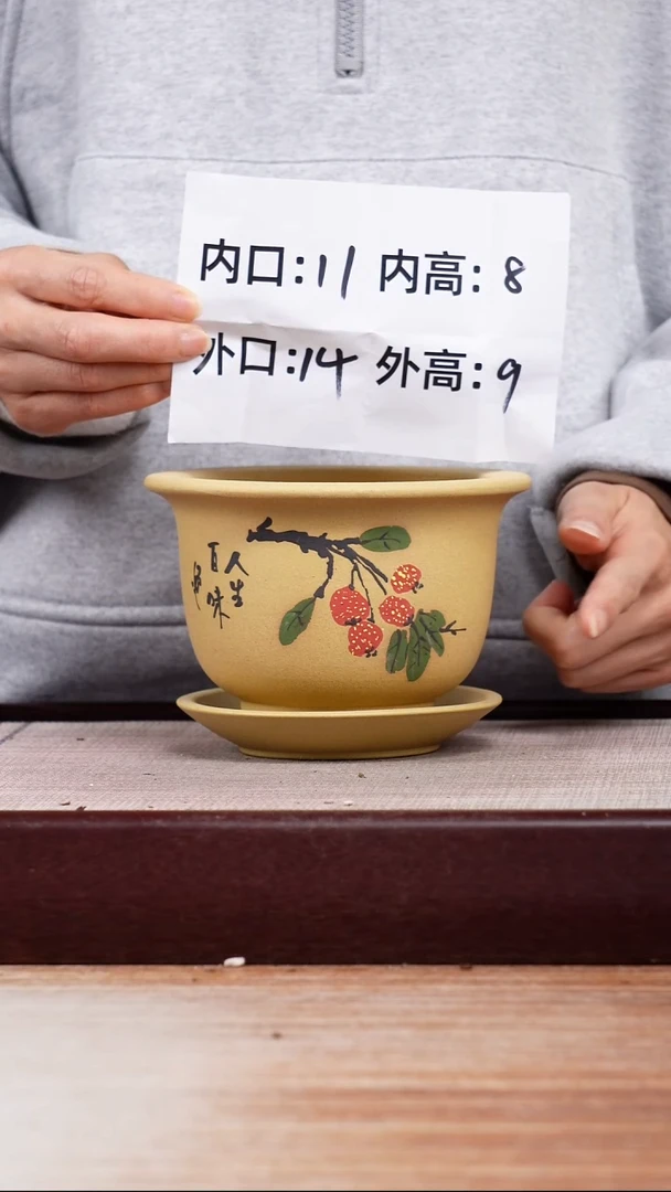 紫砂花盆段泥绘山楂迷你矮圆盆一只带色差托盘