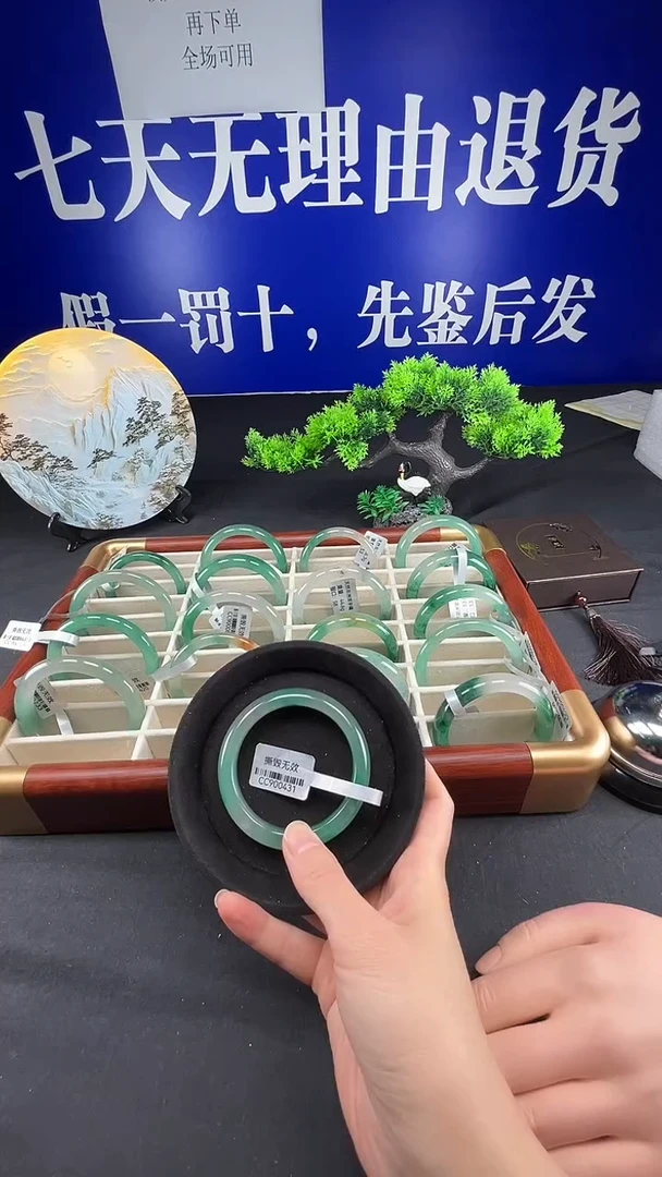 未镶嵌手镯石英质玉（非洲翠）圈口56