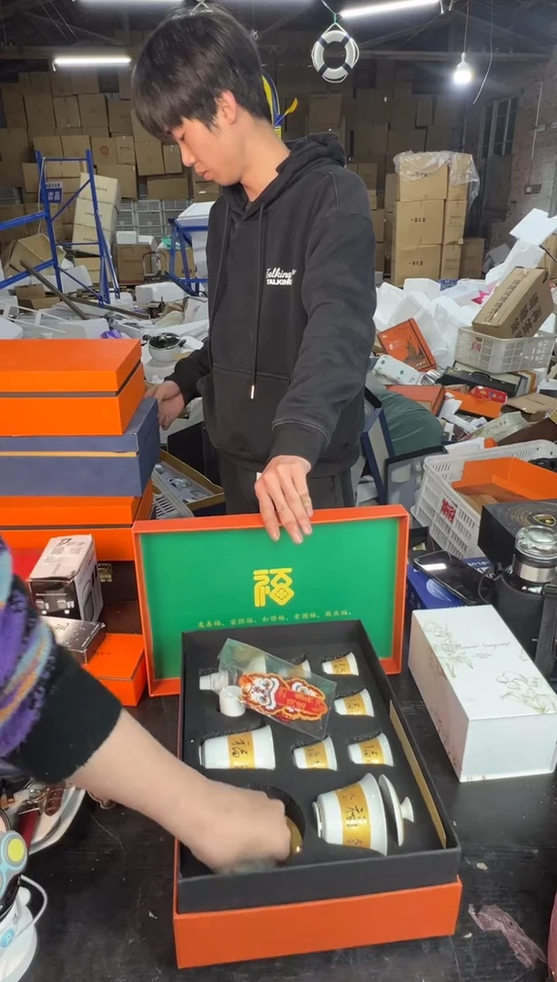 【闪购商品】123456789123456789