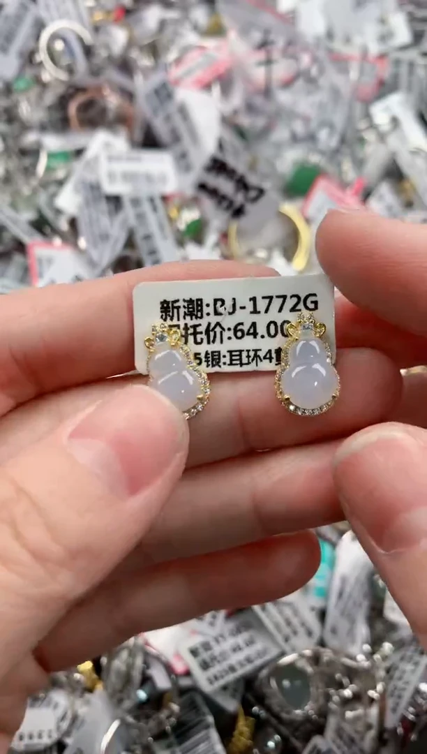 银S925镶嵌戒指翡翠444      7