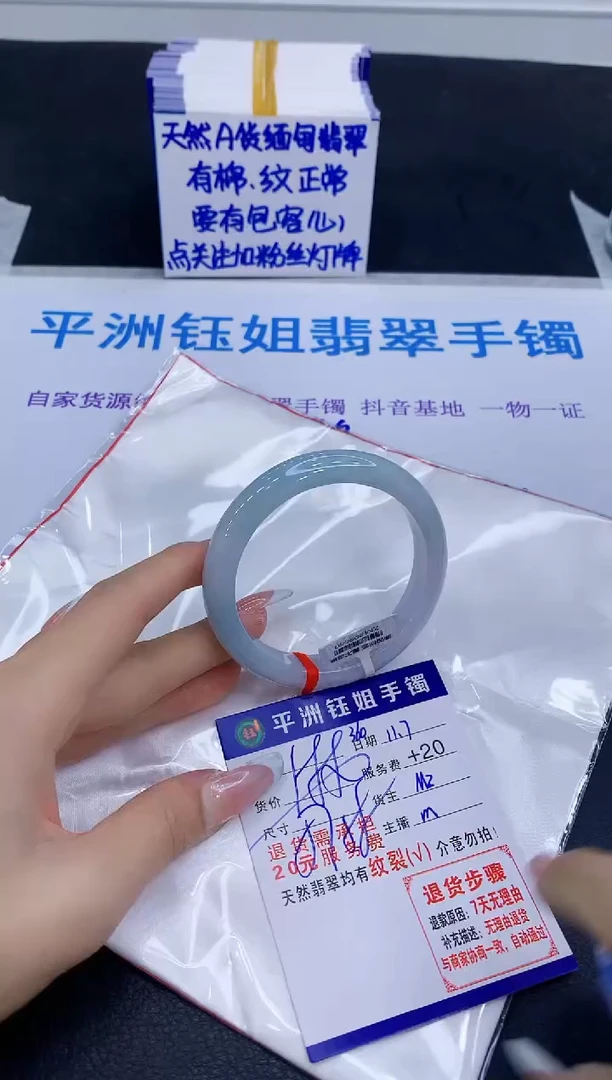 未镶嵌手镯翡翠1111111