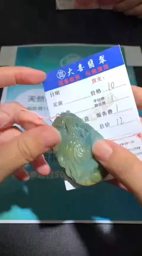 定制翡翠未镶嵌毛货-不退不换