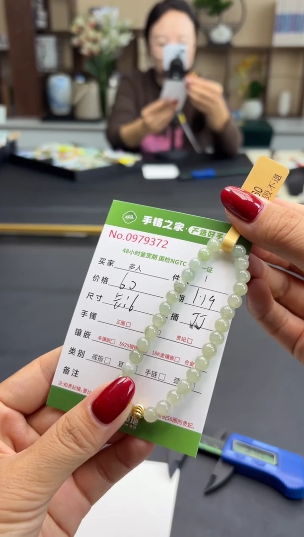 【闪购商品】翡翠手串未镶嵌多人