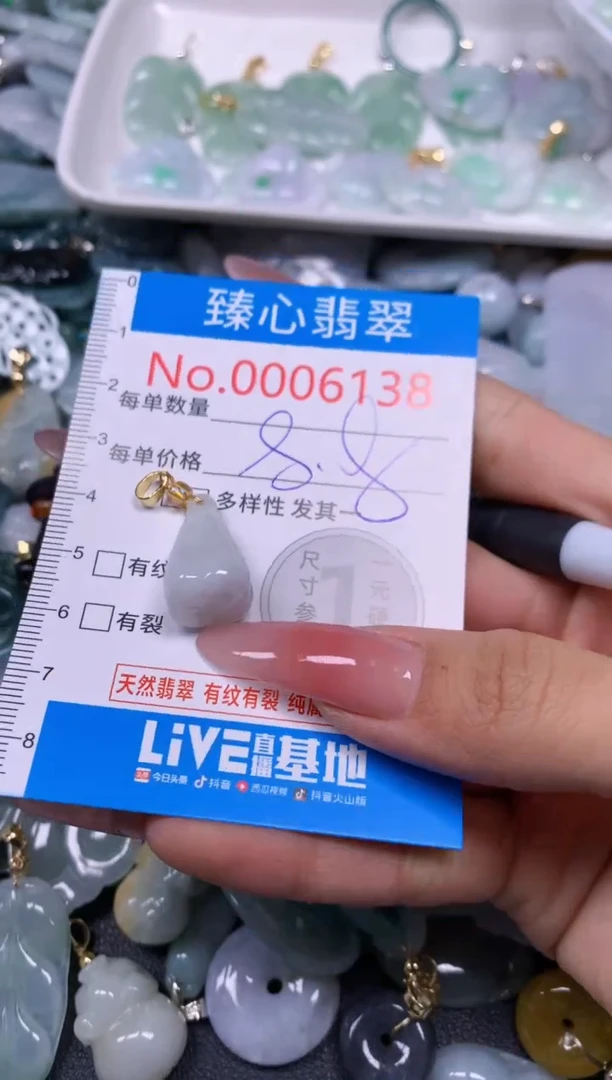 【闪购商品】翡翠颈饰未镶嵌含绳0006138