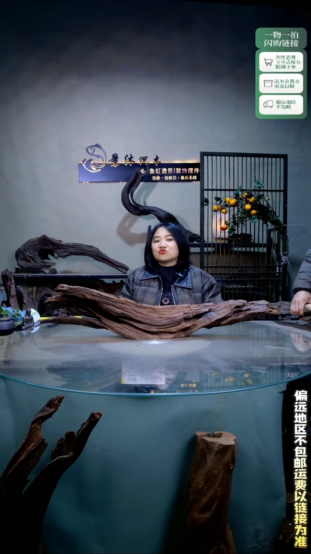 王*成景沐沉木D808 85-13-19