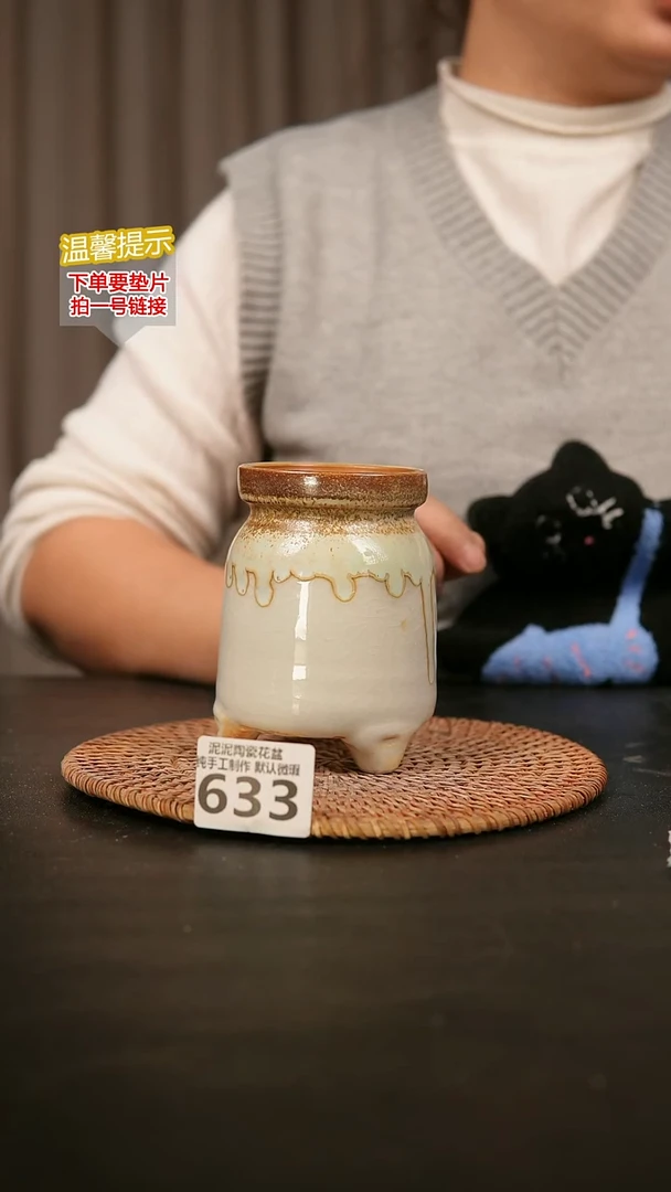 瓷片633内口径约6  外高约10