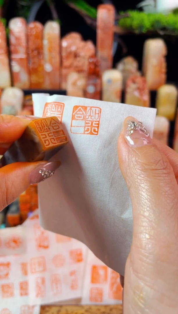 【闪购商品】巴林石印石手工篆刻《知行合一》1.5