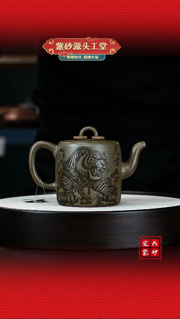 【闪购商品】紫砂茶壶宜兴茶壶