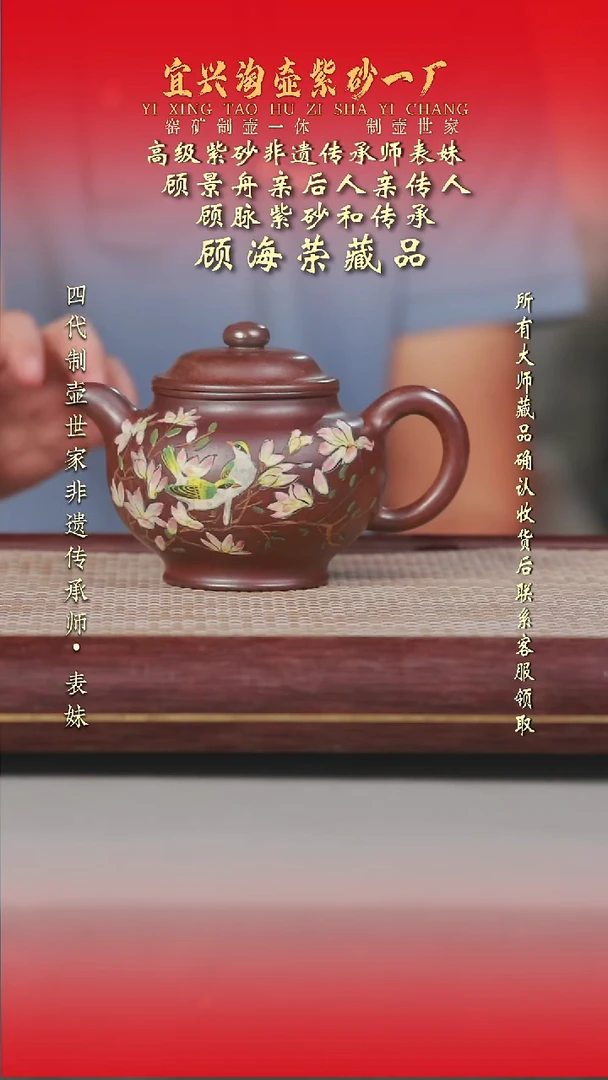 茶壶紫砂原矿手工紫砂壶