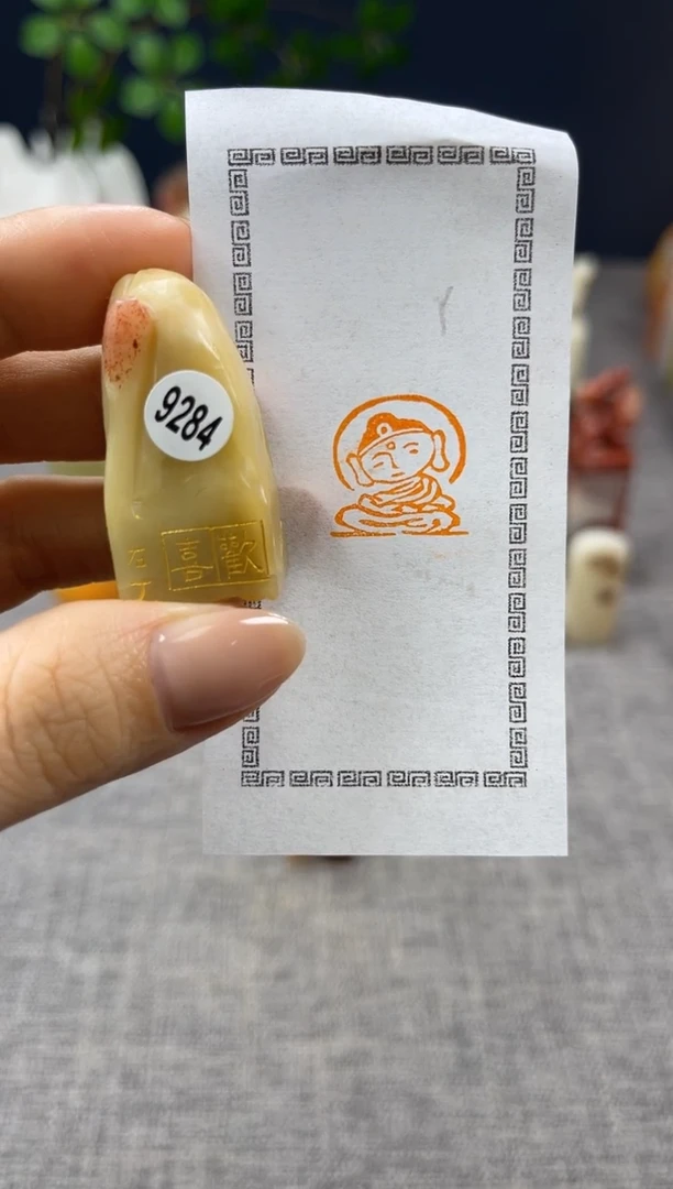 【闪购商品】昌化石印石9284           