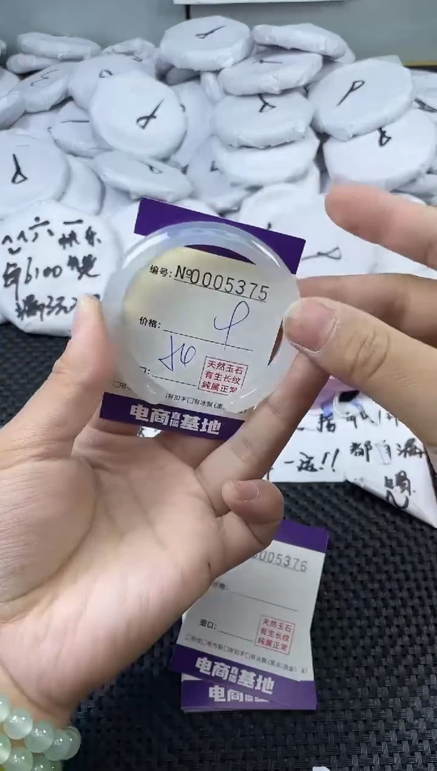 玛瑙/玉髓手镯未镶嵌5375