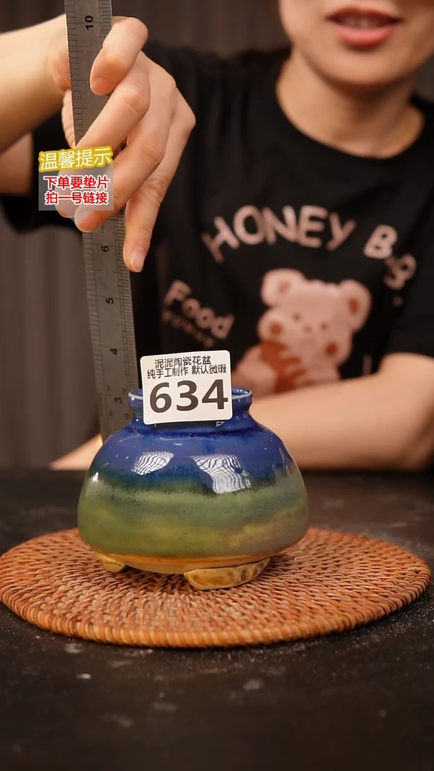 瓷片634内口径约 5 外高约8.5
