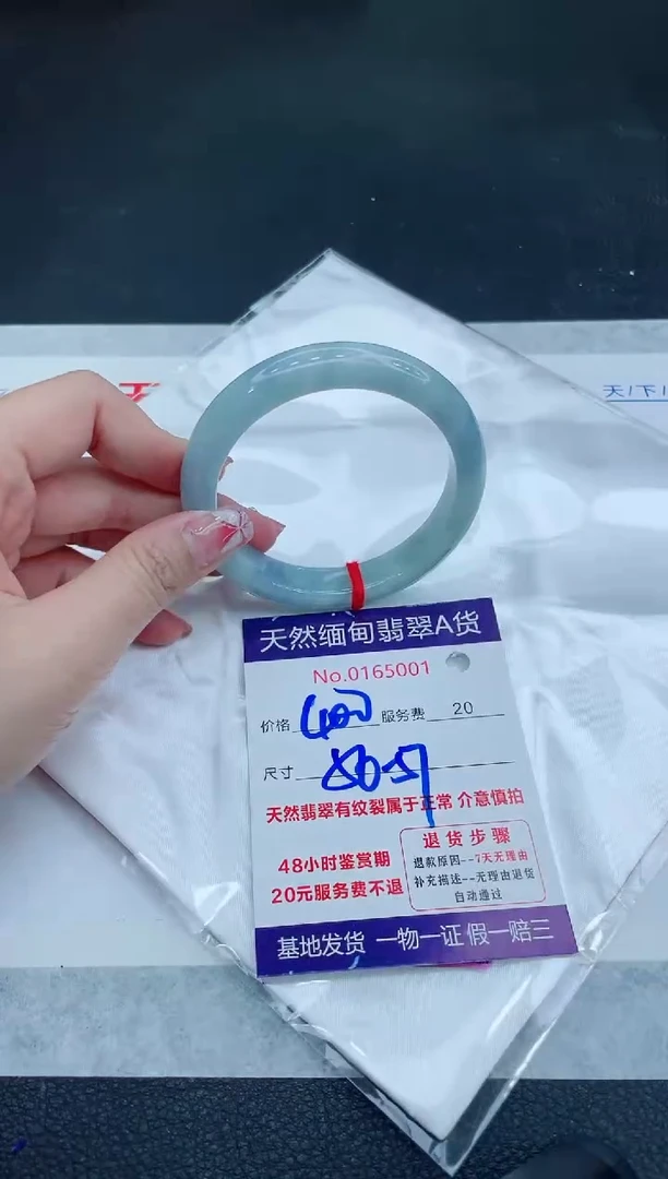 翡翠手镯未镶嵌666666666666