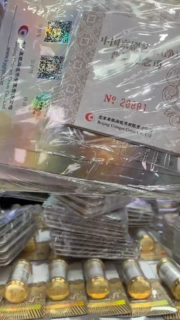 铜净角黑金卡标十28881-28890