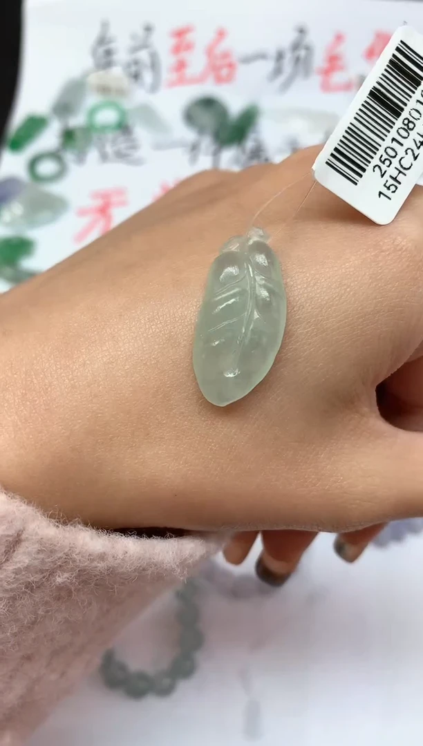 【闪购商品】定制翡翠未镶嵌不退|A251|380