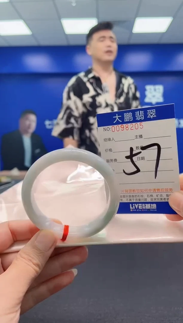 翡翠手镯未镶嵌AAAAAAAAA