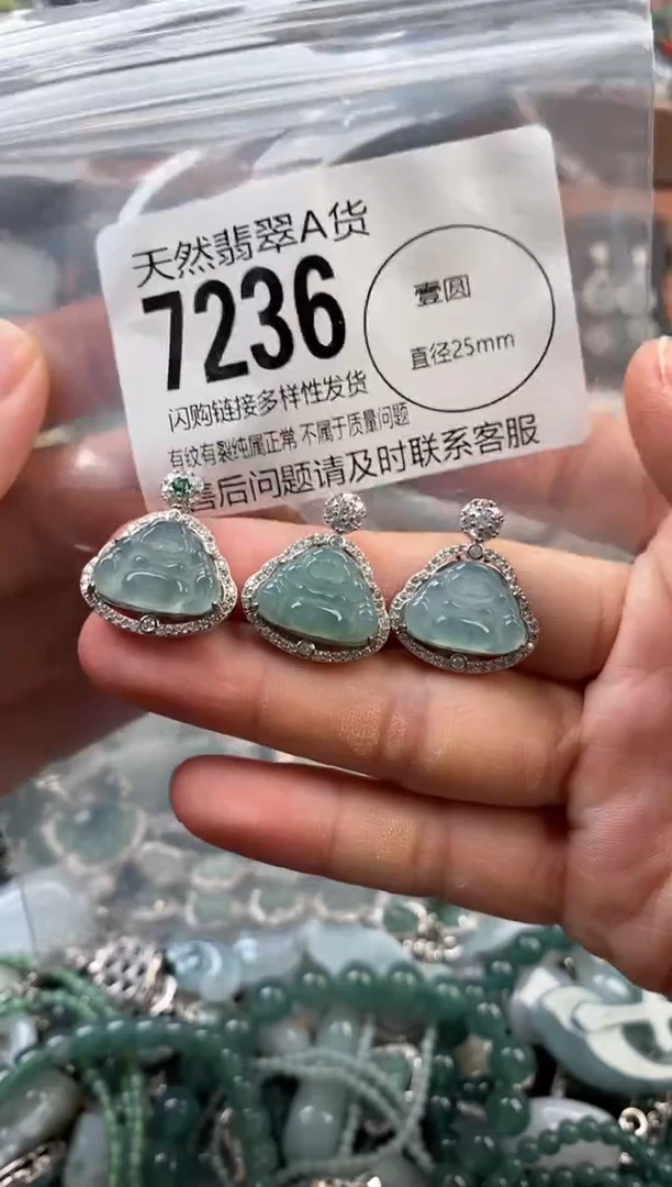 颈饰未镶嵌翡翠多样性发其一7236