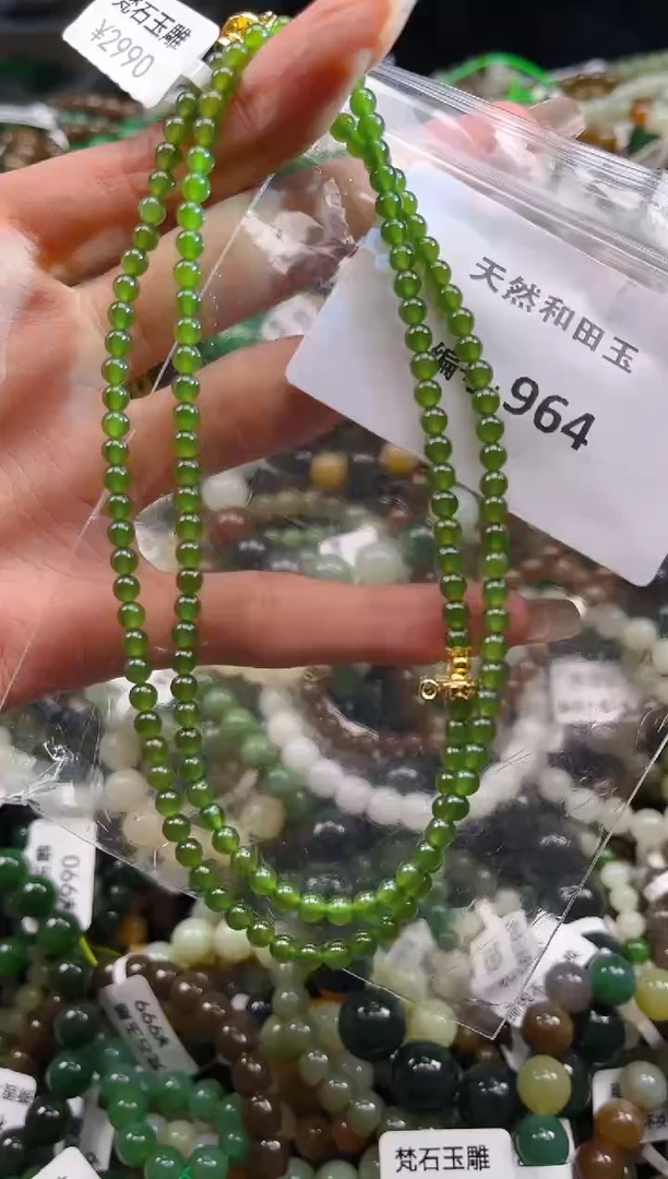 未镶嵌和田玉挂件1