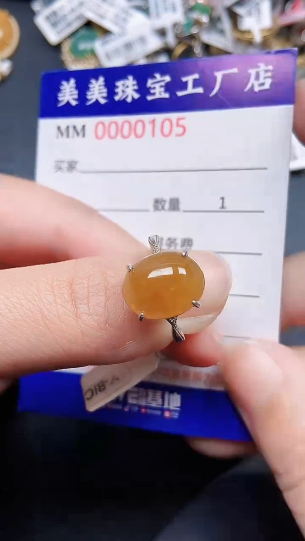 颈饰银S925镶嵌翡翠0105