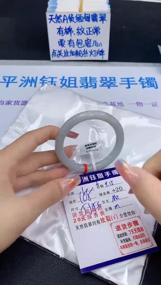 未镶嵌手镯翡翠111111111