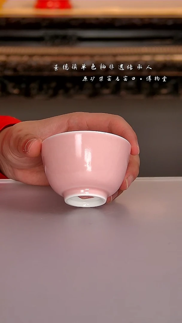 09博物堂原矿柴窑单色釉