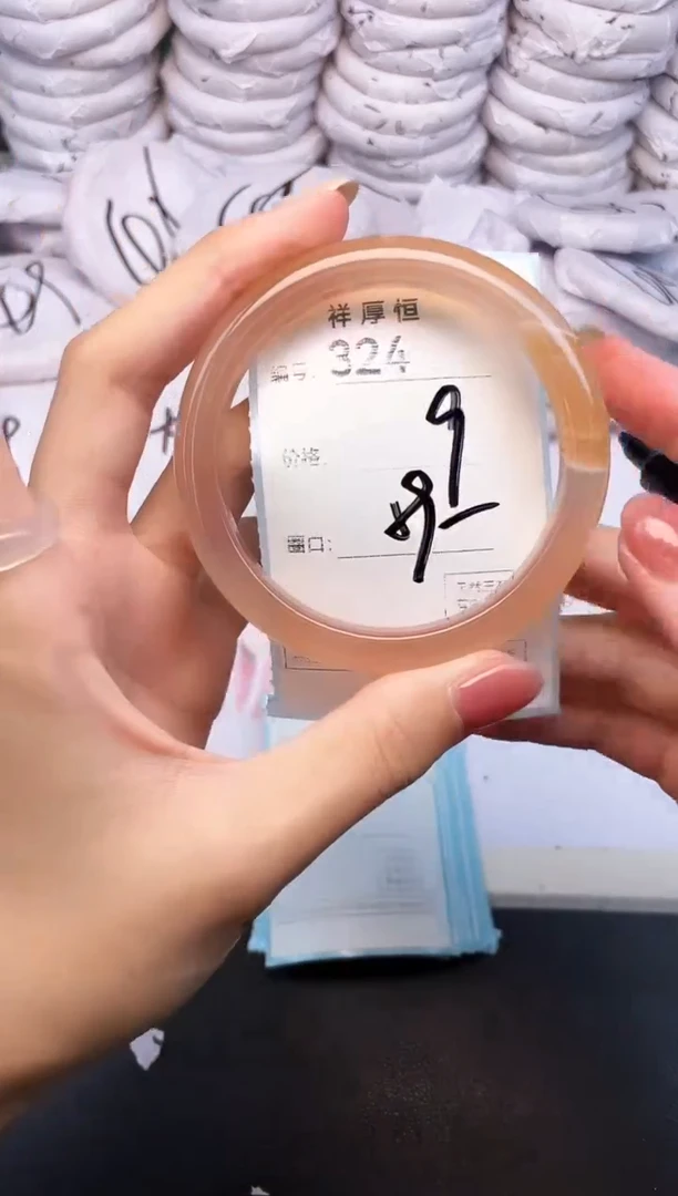 玛瑙/玉髓手镯未镶嵌324