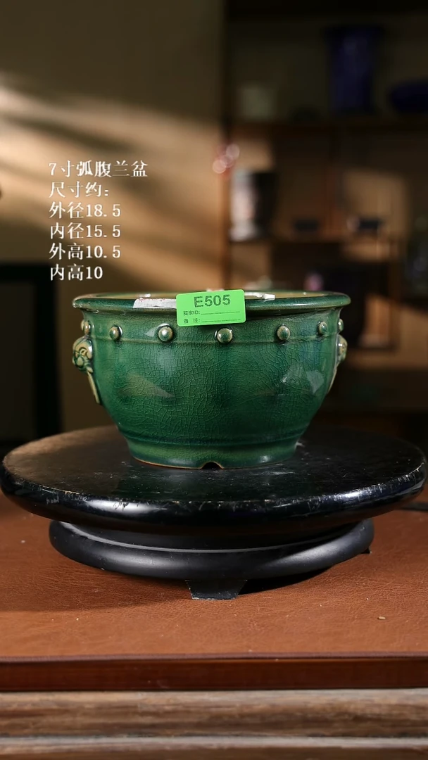 7寸弧腹兰盆 505
