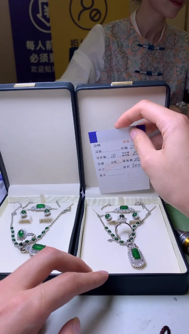 颈饰合金翡翠^****^净货-