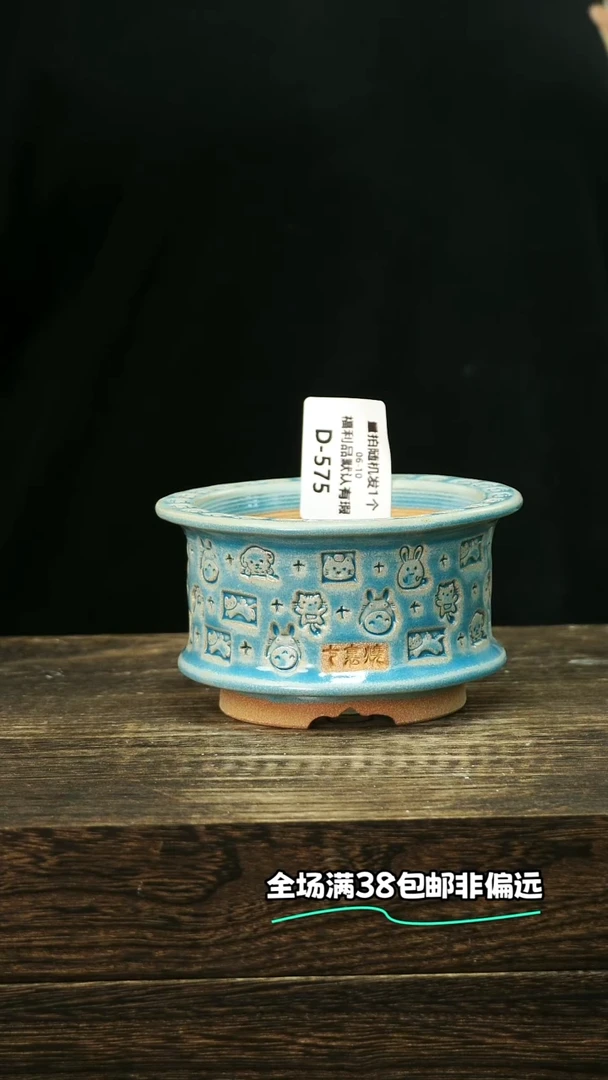 混发默认瑕疵6-10-575口8