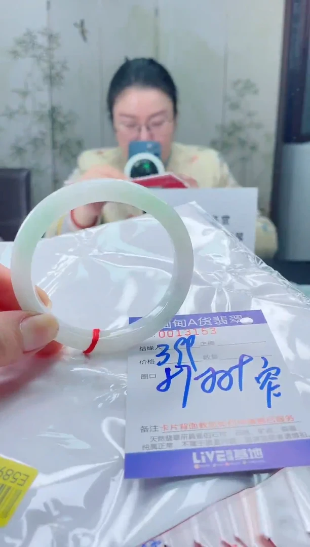 未镶嵌手镯翡翠2