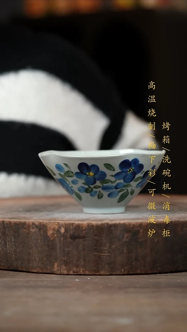 瓷片景德镇高温釉下彩（食品级）