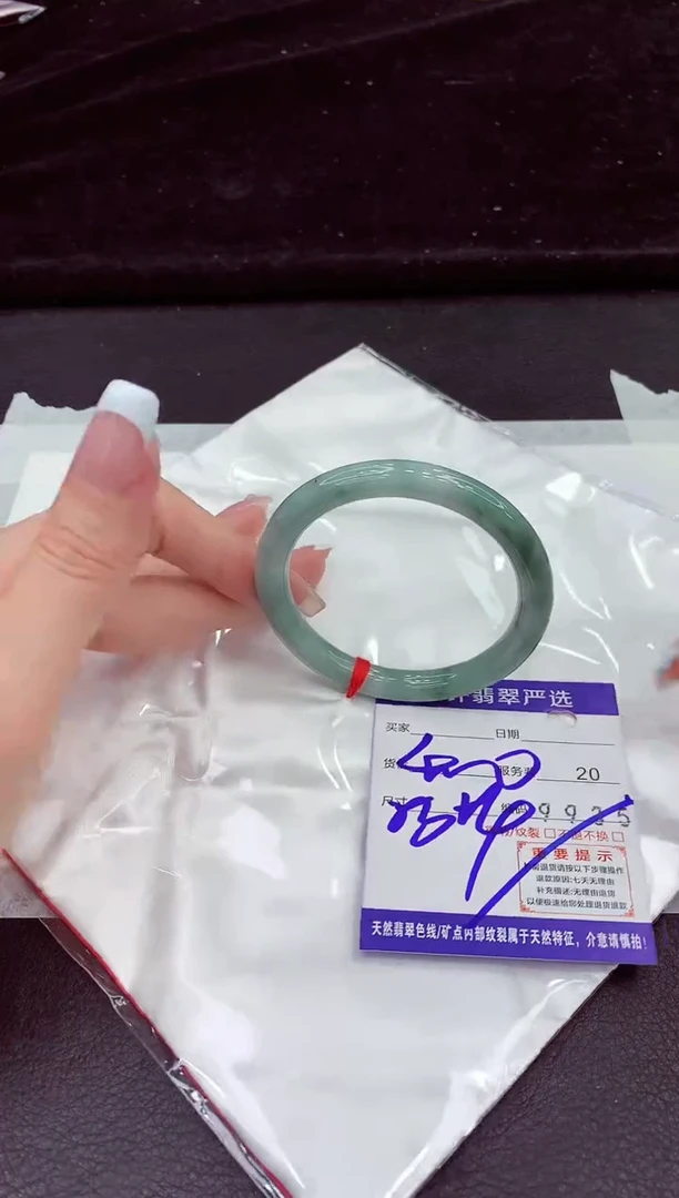 未镶嵌手镯翡翠11