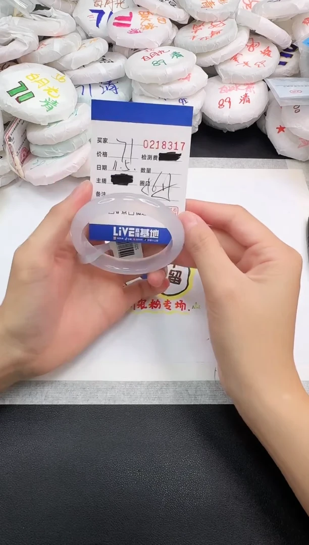 手镯玛瑙/玉髓未镶嵌8317