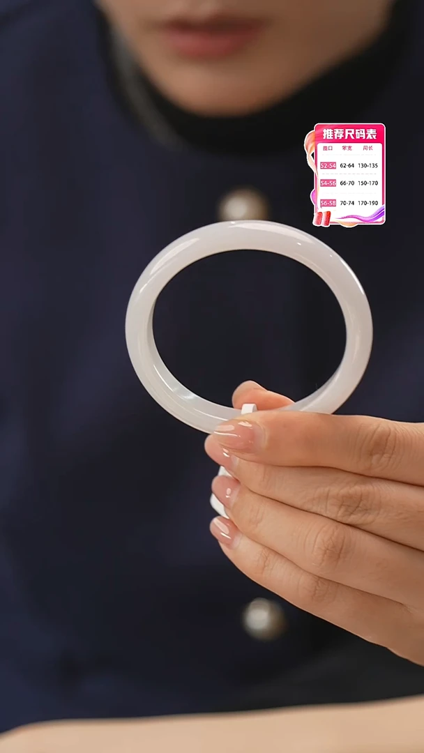 【闪购商品】翡翠手镯未镶嵌14号（贵妃）