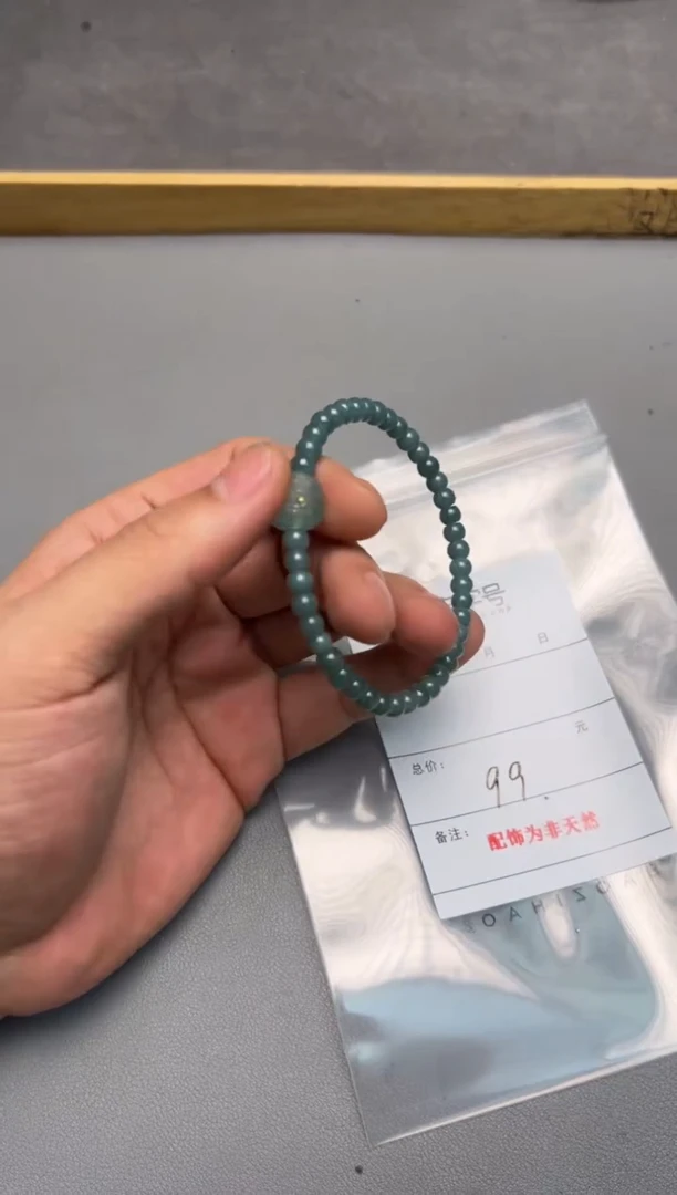 【闪购商品】翡翠挂件未镶嵌873887388738