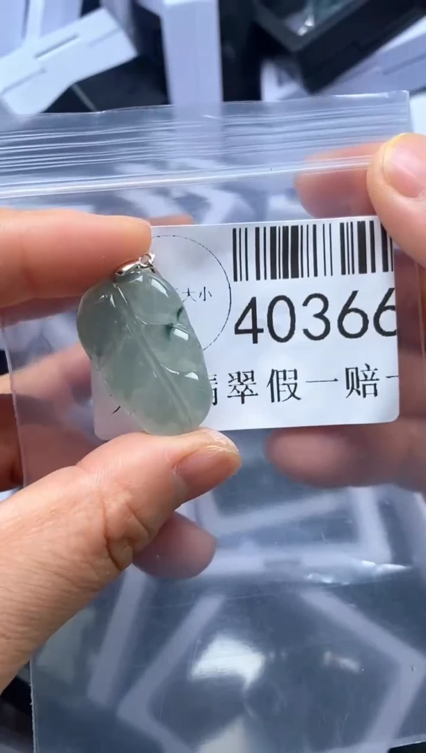 【闪购商品】翡翠吊坠(不含链)未镶嵌40366