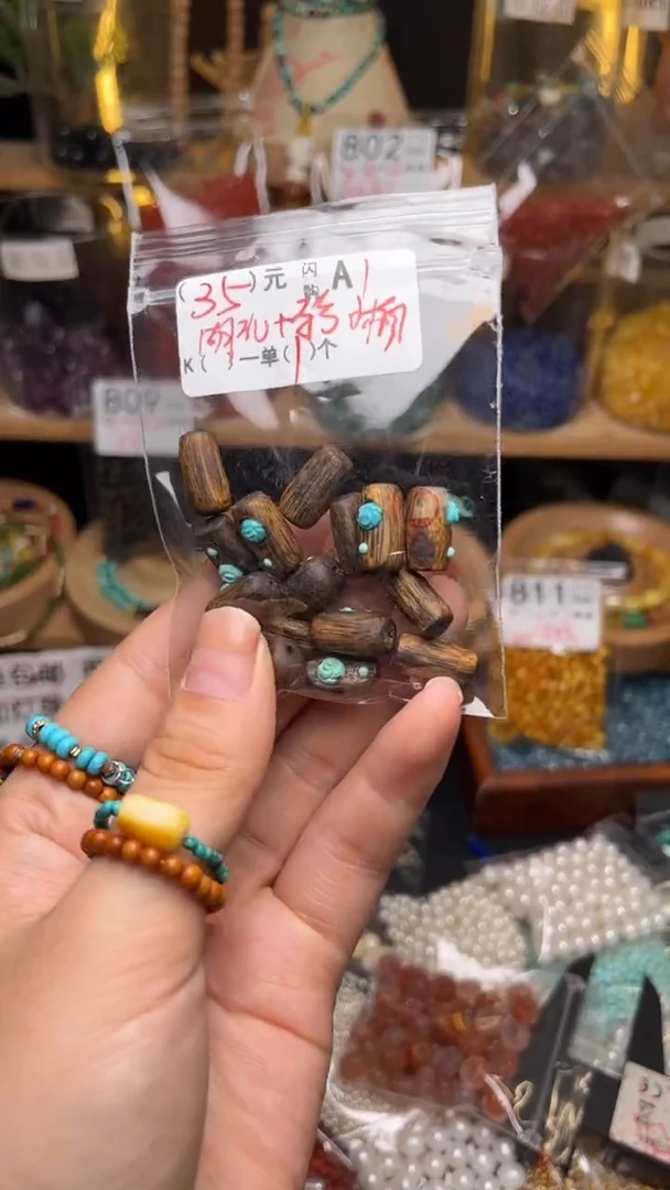 未镶嵌琥珀珠宝奇石A1