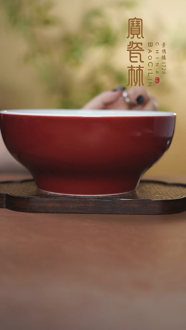 宝瓷林颜色釉7寸面碗玫瑰红