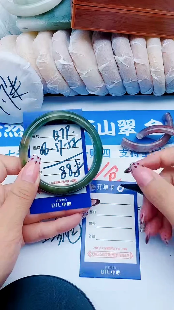 未镶嵌手镯石英质玉B79+56-57